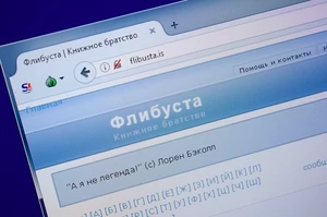 Из жизни ушел создатель онлайн-библиотеки «Флибуста»