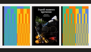 Страница девятая, второй абзац сверху. О чем могут рассказать известные писатели? 