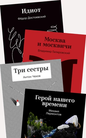 Страница девятая, второй абзац сверху. О чем могут рассказать известные писатели? 