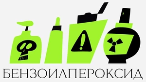 «Средства от прыщей вызывают лейкемию» — страшилка или реальная опасность?