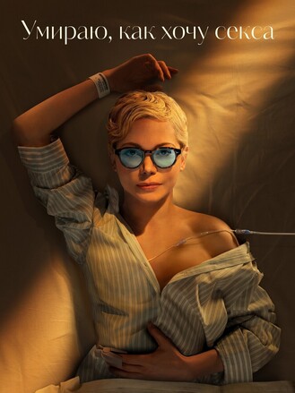 3D мультфильм секс Стрептококкты жыныстық қатынас