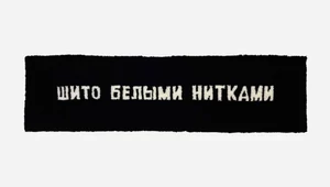 Малевич в банке и «Мерседес» от Уорхола. Зачем и как появляются корпоративные коллекции искусства