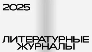 Мемы, политика, ислам: о чем пишут журналы для молодых