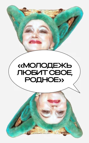 Надежда на завтра: как Надежда Кадышева стала кумиром тиктокеров