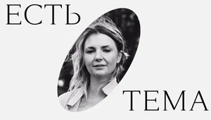 Есть тема. Зачем Каннский фестиваль ужесточил дресс-код — и почему это правильно 