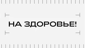 ЧСС, ВСР, уровень стресса. За какими показателями следить с помощью умных часов?