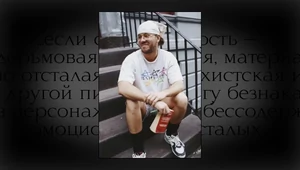Обо всем — но о чем-то. Дэвид Фостер Уоллес и его роман «Бледный король»