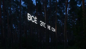 «Выкса-фестиваль» объявил программу
