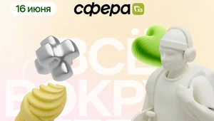 В Парке Горького откроется пространство — Сфера Х5