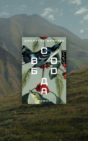 Лазурный Берег, Миннесота, Пятигорск. Лучшие места для летнего адюльтера по версии писателей