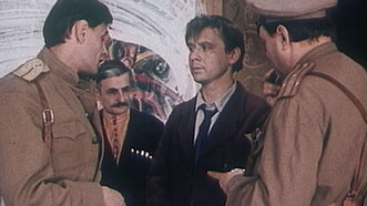 «Гори, гори, моя звезда», 1969