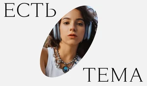 Демонстративное чтение. Почему интернет взбесился из-за «Улисса» и «Бесконечной шутки»