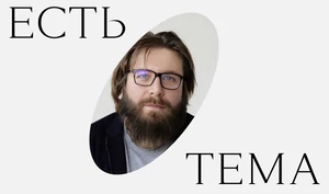 Если вам дорог город дорог. Зачем олигарх хочет купить альбом Гуфа