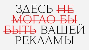 В Instagram теперь запрещена реклама. Что делать брендам и компаниям? И как зарабатывать блогерам?