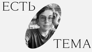 Как интернет пришел к несвободе. Объясняет исследовательница Полина Колозариди