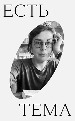 Как интернет пришел к несвободе. Объясняет исследовательница Полина Колозариди
