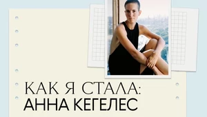 Из глянца — в тюрьму. Карьера арт-терапевта особо опасных преступников и бывшего арт-директора