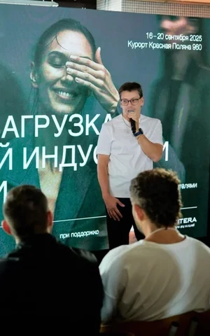 Бизнес-кампус ReFashion соберет экспертов модной индустрии в Красной Поляне