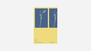 От румынского Кафки до японского фэнтези: главные книги и литературные события октября