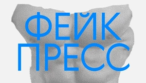 За прессом мечты — к хирургу? Новый тренд в пластической хирургии — фальшивые кубики  