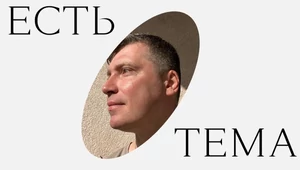 Искусствовед и историк Сергей Ходнев про то, должна ли мода отражать реальность