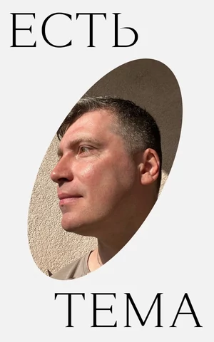 Искусствовед и историк Сергей Ходнев про то, должна ли мода отражать реальность