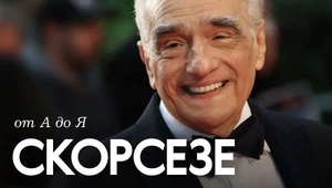 Банды, католики, мертвые кролики. Мартин Скорсезе от А до Я