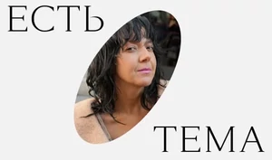 «Что-то вроде “Голодных игр“, только в люксовой упаковке». Ксения Чилингарова — о том, что не так с неделями моды