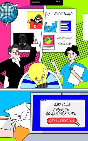 Эра вечных ценностей. Простые истины из книг, которые не устаревают со временем