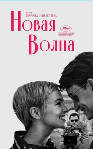 В кинотеатре «Художественный» пройдет фестиваль французского кино