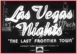 «НОЧИ ЛАС-ВЕГАСА», 1941