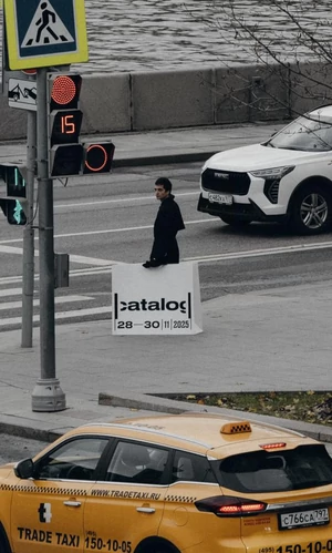 В Москве с 28 по 30 ноября пройдет ярмарка современного искусства |catalog|