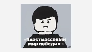 Пластмассовый мир победил. Коллекционеры — об уличном искусстве, выставленном в фонде Ruarts