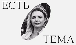 Катя Федорова о том, как мы дожили до жизни такой, что Безосы царят на Met Gala, а Vogue сдулся и не жалко