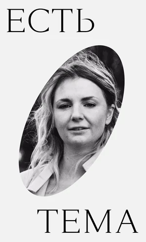 Катя Федорова о том, как мы дожили до жизни такой, что Безосы царят на Met Gala, а Vogue сдулся и не жалко