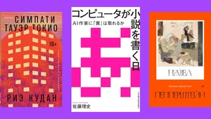 Смерть автора. Как ИИ помогает писателям (и заменяет их)