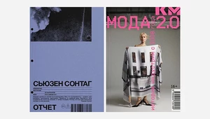 37 книг, которые стоит купить на ярмарке non/fiction и вокруг нее