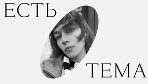 Юный — значит грустный. Как миф про счастливые 20 лет мешает счастью зумеров