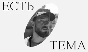 Экс-ведущий колонки «Похмелье с Пашей» Павел Вардишвили — о шоу «Звезды под капельницей»