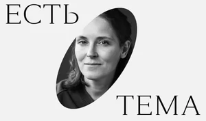 В России дети лишились Roblox, в Австралии — соцсетей. Мама и блогер Наталья Ремиш о том, что они могут приобрести