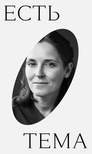 В России дети лишились Roblox, в Австралии — соцсетей. Мама и блогер Наталья Ремиш о том, что они могут приобрести