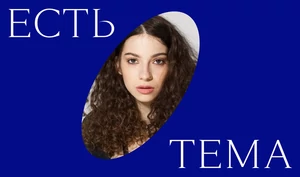 Ностальгический ремейк ретровейва: почему зумеры грустят по времени, в котором не жили?