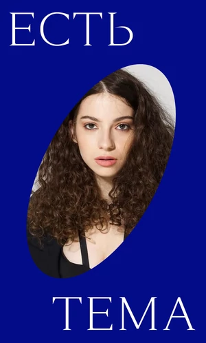 Ностальгический ремейк ретровейва: почему зумеры грустят по времени, в котором не жили?