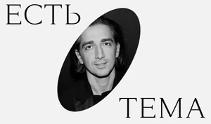 Оба хуже. Продюсер Мурад Османн — о том, что будет, если Netflix купит Warner Bros. А что если Paramount?