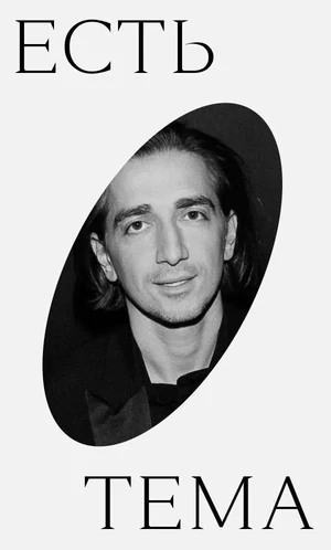 Оба хуже. Продюсер Мурад Османн — о том, что будет, если Netflix купит Warner Bros. А что если Paramount?