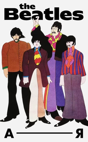Драгоценности, морж и Иисус: The Beatles от А до Я