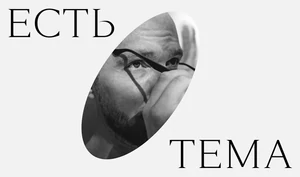 И меня посчитали! Почему мы так любим рейтинги и списки лучших