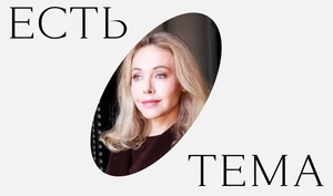 «Как раз вчера еду, ба! — в шахту под мостом хирурга сбросили с хвостом». Божена Рынска о книге Риз Уизерспун