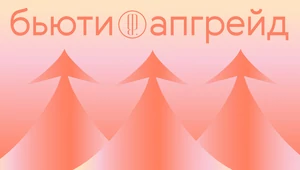 Незаметная подтяжка, фейковый пресс, новый нос за 10 минут и другие процедуры для тотальной (или локальной) бьютификации