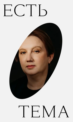 Елизавета Лихачева — о смене директоров в ГМИИ и Третьяковской галерее, культурной политике и кризисе музеев